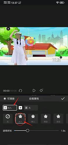 趣映app