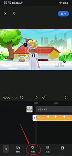 趣映app