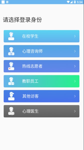 苏心截图2