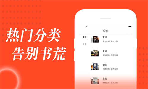 追书大全app截图1