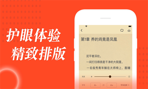 追书大全app截图1