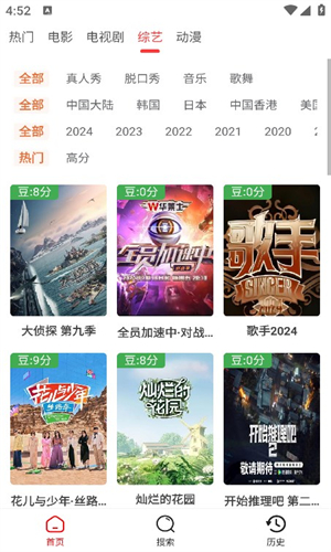 艾兔影漫app截图2