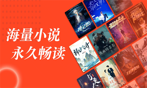 追书大全无广告版截图2