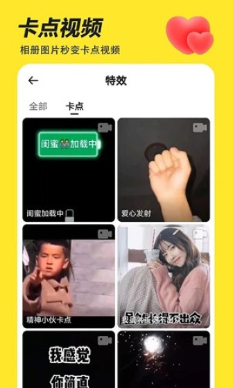 Biu神器app截图1