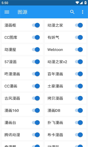 Cimoc漫画截图1