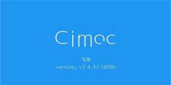 cimoc多版本下载大全