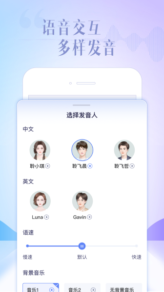 讯飞星火app截图1