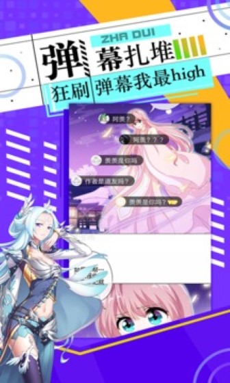 神漫画最新版截图2