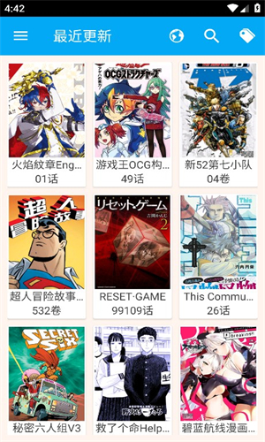 笨鸟漫画app截图1