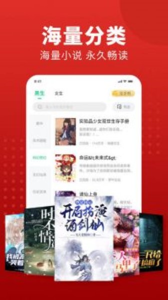 追书大师正版截图1