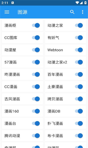 Cimoc漫画app官方版截图0