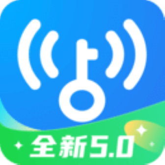 WiFi万能钥匙官方版