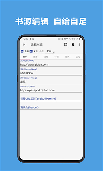 开源阅读app截图1