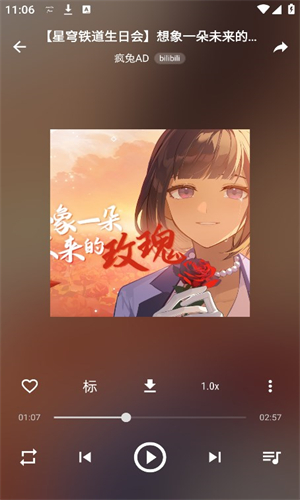 musicfree开源音乐