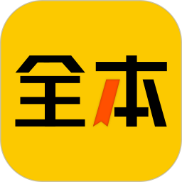 绿读全本免费小说app