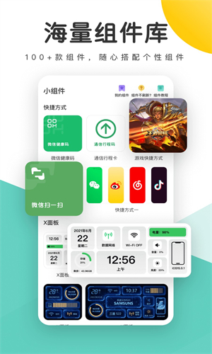 蜻蜓壁纸app截图3