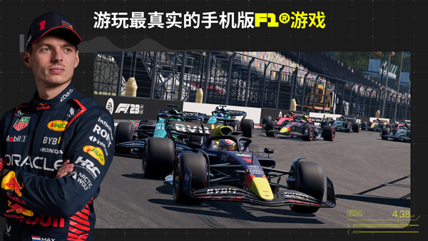 F1移动赛车截图2