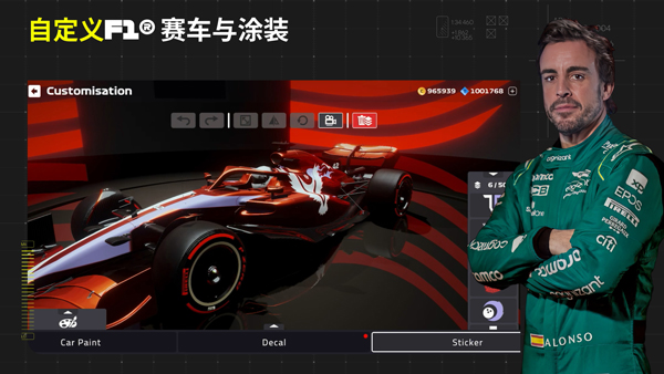 F1移动赛车截图3