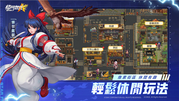 SNK格斗世代截图2