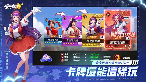 SNK格斗世代截图4