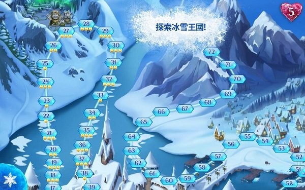 冰雪奇缘冰纷乐截图0