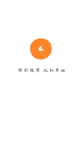 小柿子app