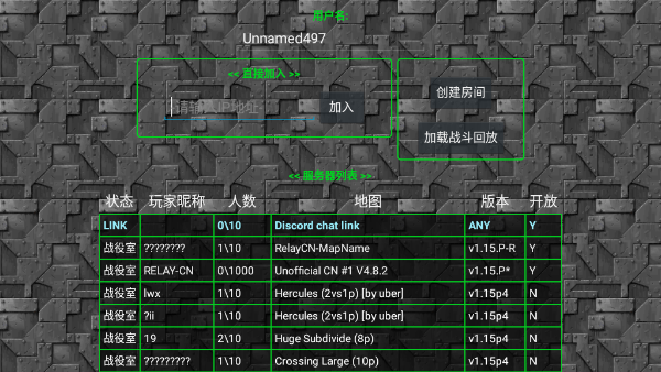 铁锈战争2024最新版截图0