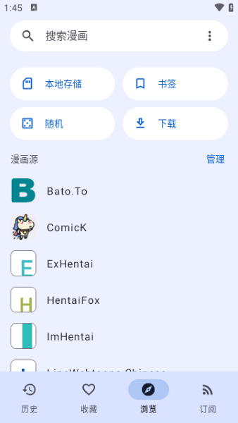 Kotatsu软件截图1